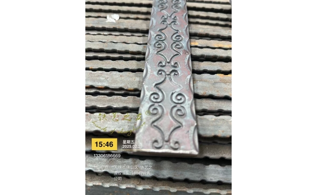 鐵藝壓花材料