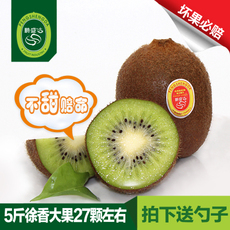 眉縣徐香獼猴桃 產(chǎn)地直供，鮮甜可口的自然饋贈(zèng)